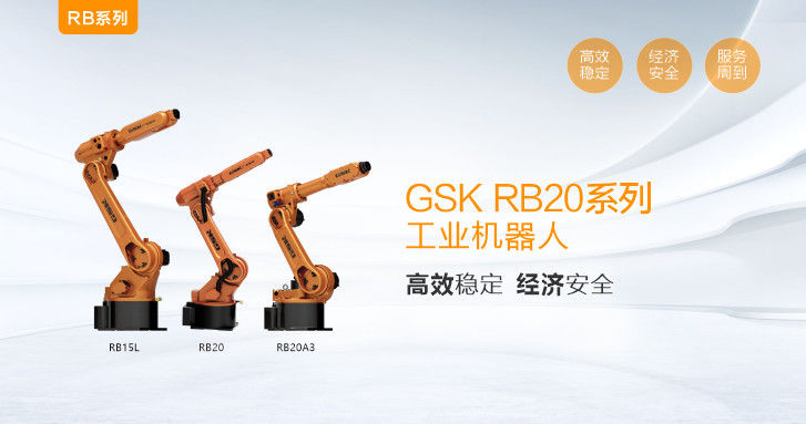 6-osiowe ramię robota przemysłowego Ramię manipulatora robota Seria GSK RB GSK RB20