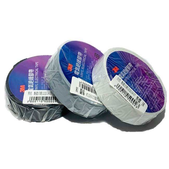Biały Biały 3M21S-BK PVC 0.13mm*19mm*18m e taśma winylowa elektryczna 21S-BK PVC 0.13mm*19mm*18m e taśma winylowa elektryczna